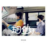 吴山居wx啊