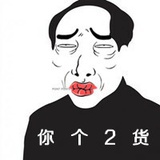 妮