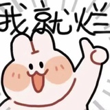 锅包肉