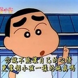 我就一吃瓜的