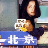 秋香姐姐