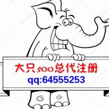 梦想500万