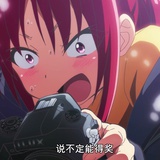 京极百合子