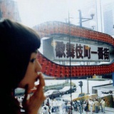 手写葵