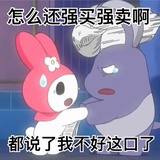 嗑药剂略略略