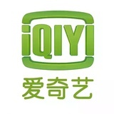 爱奇艺