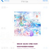 夏紫瞳