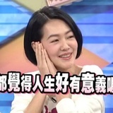抹茶星冰乐