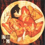 山果多琐细
