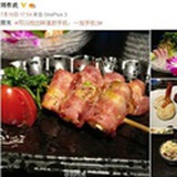 披萨饼