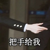 好新鲜呐