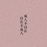 KK无念风月
