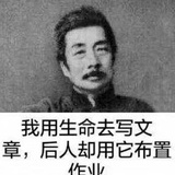 莲花山居委会