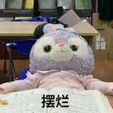 一个快乐的笨蛋