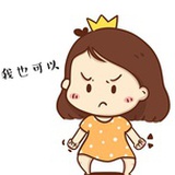 闹腾嘛