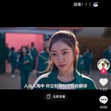 打完蚊子好睡觉