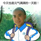 硕博之友