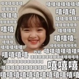 你好哇