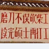 七友