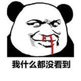 彼岸有妖气