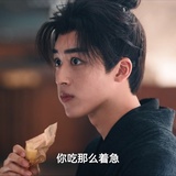 蛋饼超人何洛洛