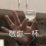 蹦迪口头王者