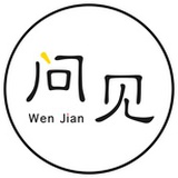问见文化传播
