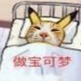 哈哈哈