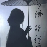 橘枳