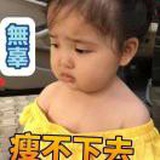 花田双子
