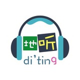小地听