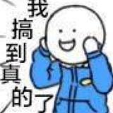哈哈怪
