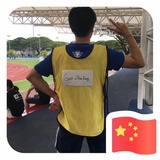 御剑逍遥