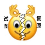 乌冬