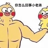 豆花