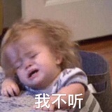 磕到神志不清