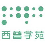 西普学苑