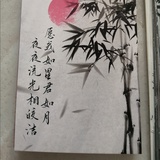 有