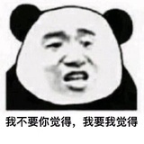 黑凤梨头