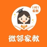 微邻家教