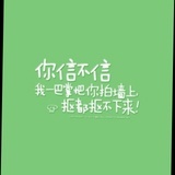 悦洛砂华