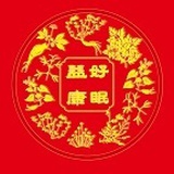 专治失眠难眠