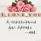 安好