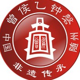 曾侯乙编钟2018