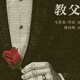 追梦的人X