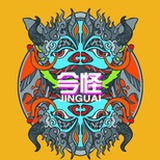今怪