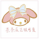 茶茶