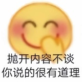 无担嘴遍所有人
