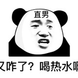 一只棒槌