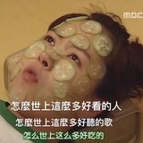 密密哈哈瓜